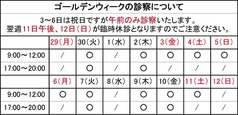 名称未設定