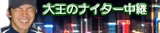 ���ڤ��⤦!! �粦�Υʥ��������