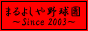 ����2��ˤ�ؤ�餺���路��ĺ�������ͻ��ḫ��Τޤ�褷��