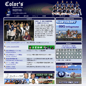 Official Web Site