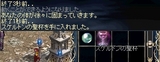 ¥¹¥±¥ë¥È¥ó¤ÎÀ»ÇÕ