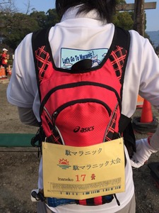 駄マラニックゼッケン