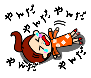 相馬弁スタンプ第2弾(東北弁福島弁宮城弁仙台弁OK)17