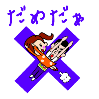 相馬弁スタンプ第2弾(東北弁福島弁宮城弁仙台弁OK)10