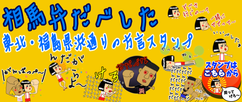 soma_banner