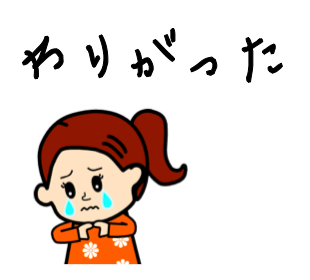 相馬弁スタンプ第2弾(東北弁福島弁宮城弁仙台弁OK)20