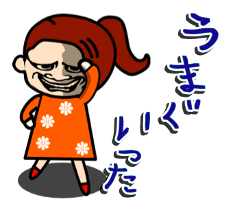 相馬弁スタンプ第2弾(東北弁福島弁宮城弁仙台弁OK)18