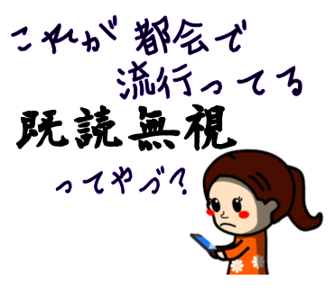 相馬弁スタンプ第2弾(東北弁福島弁宮城弁仙台弁OK)39