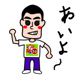 相馬弁スタンプ第2弾(東北弁福島弁宮城弁仙台弁OK)04