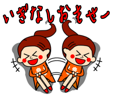 相馬弁スタンプ第2弾(東北弁福島弁宮城弁仙台弁OK)16
