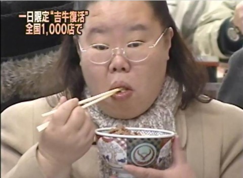 でぶ女