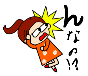 相馬弁スタンプ第2弾(東北弁福島弁宮城弁仙台弁OK)08