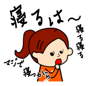 相馬弁スタンプ第2弾(東北弁福島弁宮城弁仙台弁OK)40