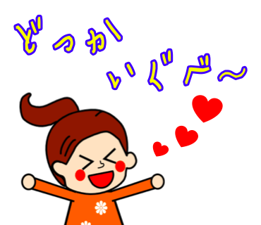 相馬弁スタンプ第2弾(東北弁福島弁宮城弁仙台弁OK)32
