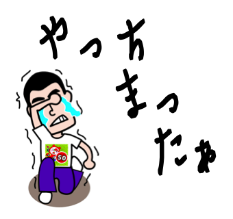 相馬弁スタンプ第2弾(東北弁福島弁宮城弁仙台弁OK)27