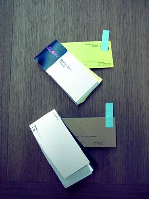 tanakasan3
