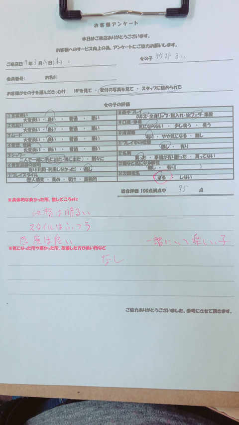 るい1