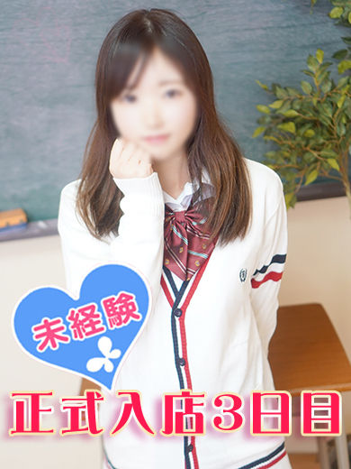 正式3日目