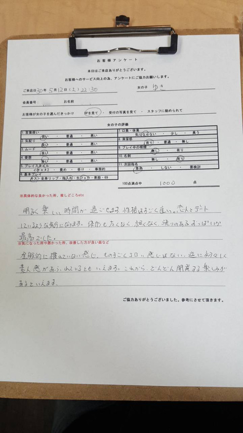 ゆき2