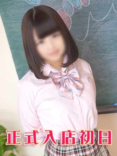 初日