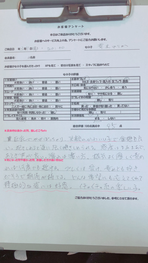 ゆりか1