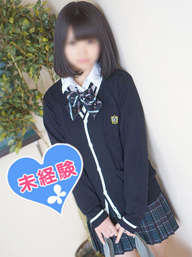 未経験