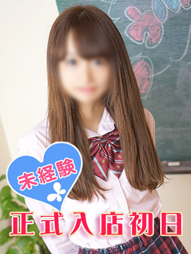 初日