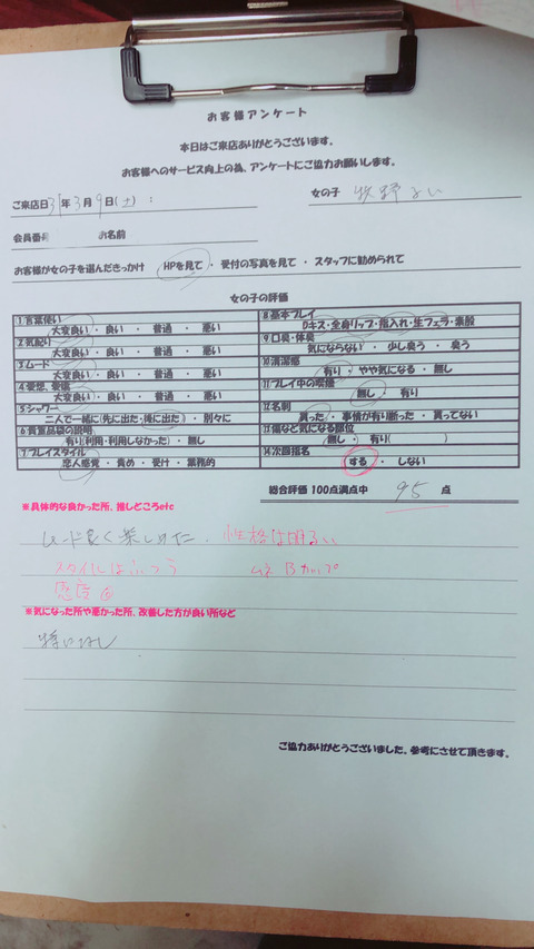 るい5