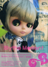 blythe-moment