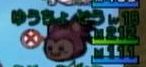 2014年02月27日(Thu)19時51分03秒