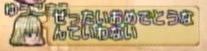 2014年01月22日(Wed)20時46分12秒