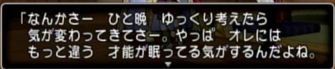 2014年01月27日(Mon)19時38分43秒