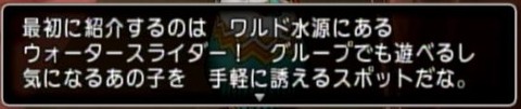 2014年03月25日(Tue)23時04分48秒
