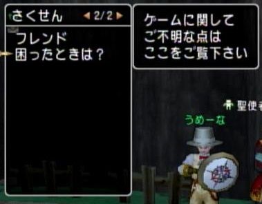 2014年01月30日(Thu)20時05分40秒