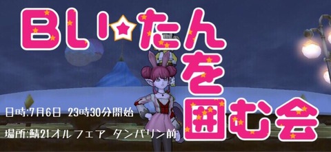 fc2blog_20140630040034652