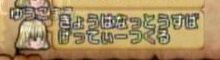 2014年05月19日(Mon)20時02分57秒