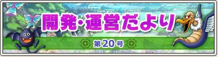 運営だより