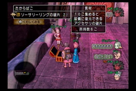 2014年01月14日(Tue)23時43分28秒