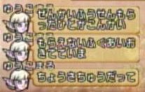 2014年09月18日(Thu)20時13分13秒