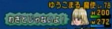 2014年01月27日(Mon)19時41分21秒 - コピー