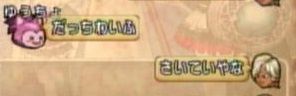 2014年07月24日(Thu)14時29分46秒 - コピー