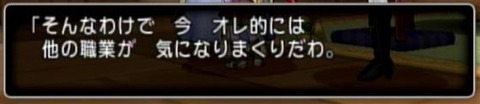 2014年01月27日(Mon)19時38分45秒