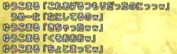 2014年05月28日(Wed)23時51分00秒