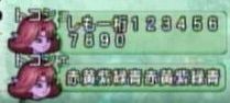 2014年01月27日(Mon)19時41分21秒 - コピー