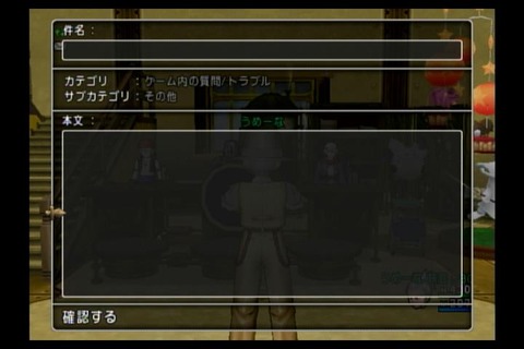 2014年01月30日(Thu)20時15分21秒