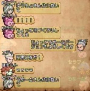 2014年01月23日(Thu)21時49分00秒