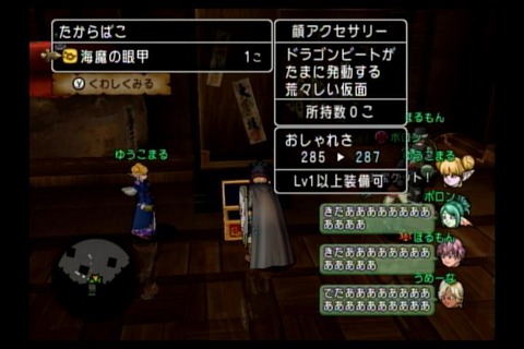 2014年07月10日(Thu)20時42分39秒
