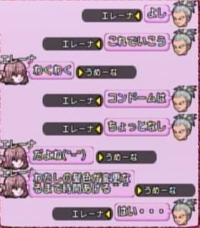 2014年02月23日(Sun)00時49分43秒