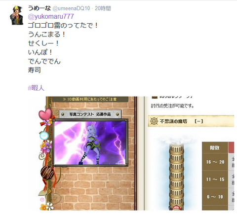 題
