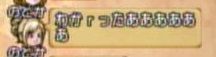2014年06月13日(Fri)00時18分55秒